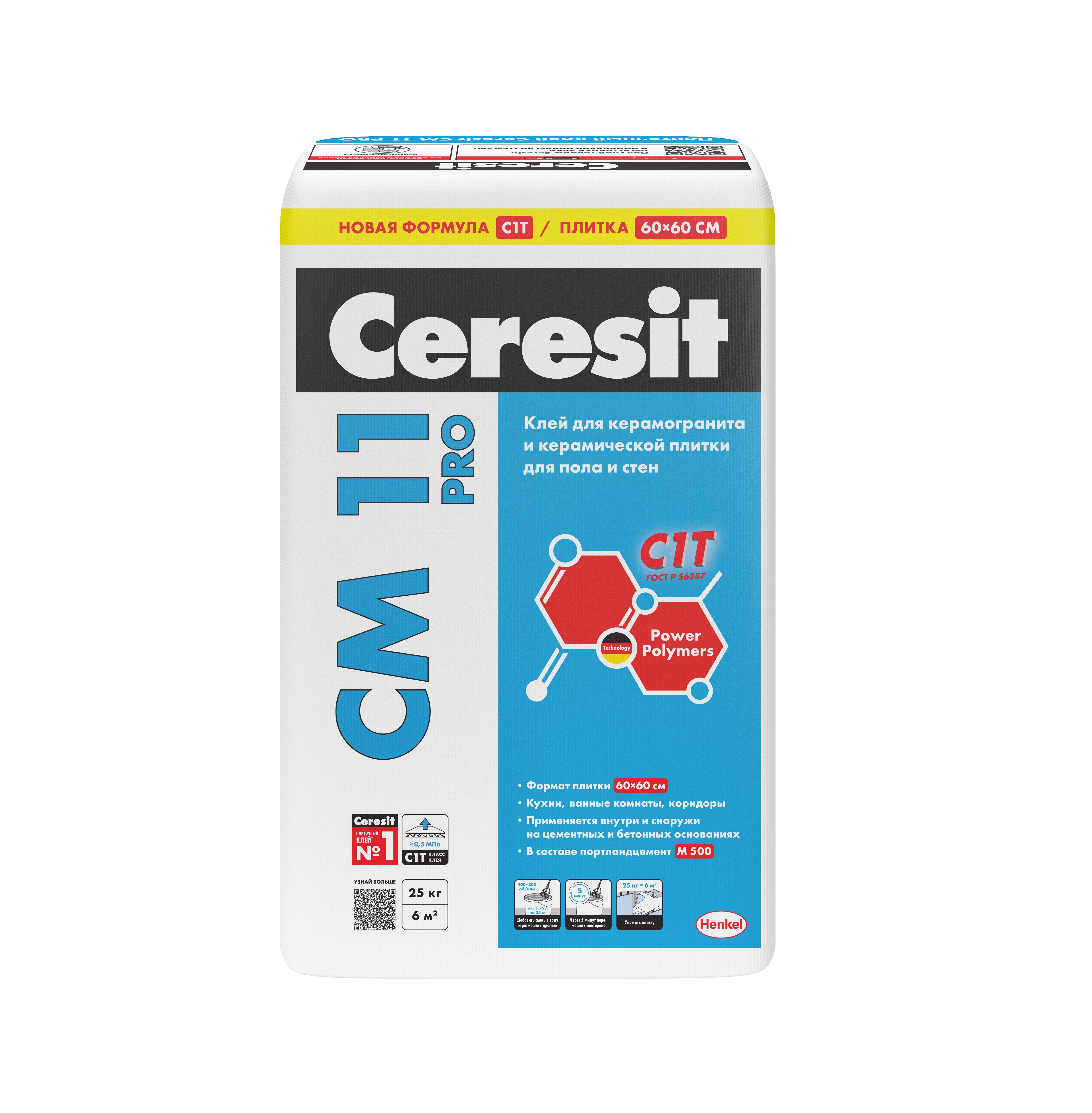 Клей Ceresit CM 11 PRO для плитки и керамогранита серый (25кг)