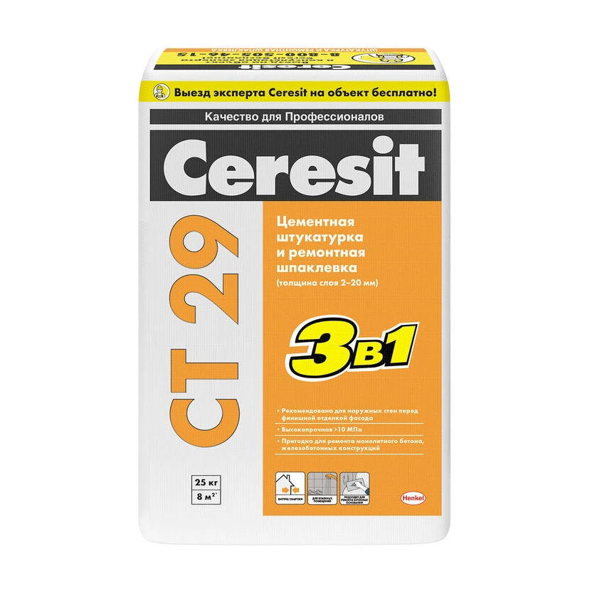 Штукатурка цементная и ремонтная шпаклевка Ceresit СТ 29 (25кг)