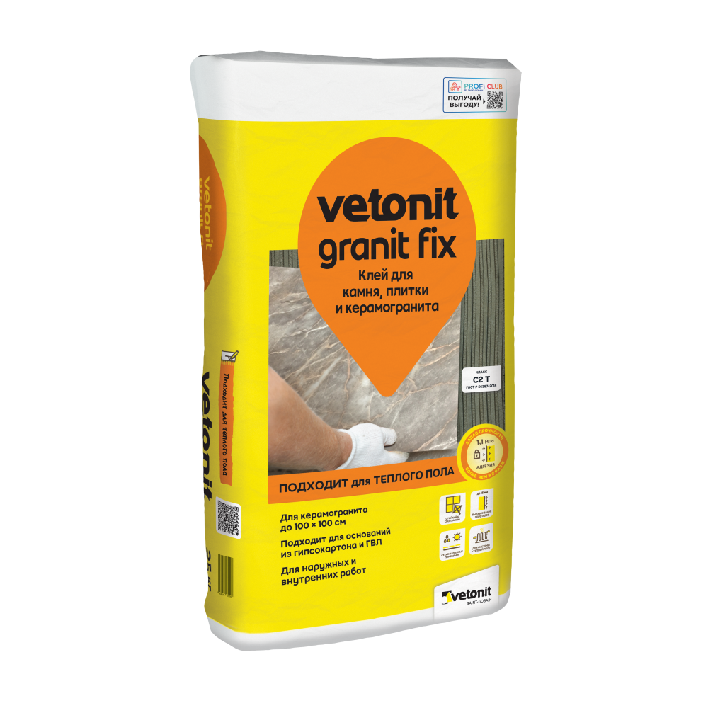 Клей Weber.Vetonit Granit Fix для плитки и керамогранита (25кг)