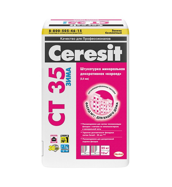 Штукатурка Ceresit СТ 35 2,5 мм"короед" под окраску Зима (25 кг)