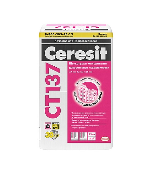Штукатурка Ceresit СТ 137 1,5 мм "камешковая" под окраску (25 кг)