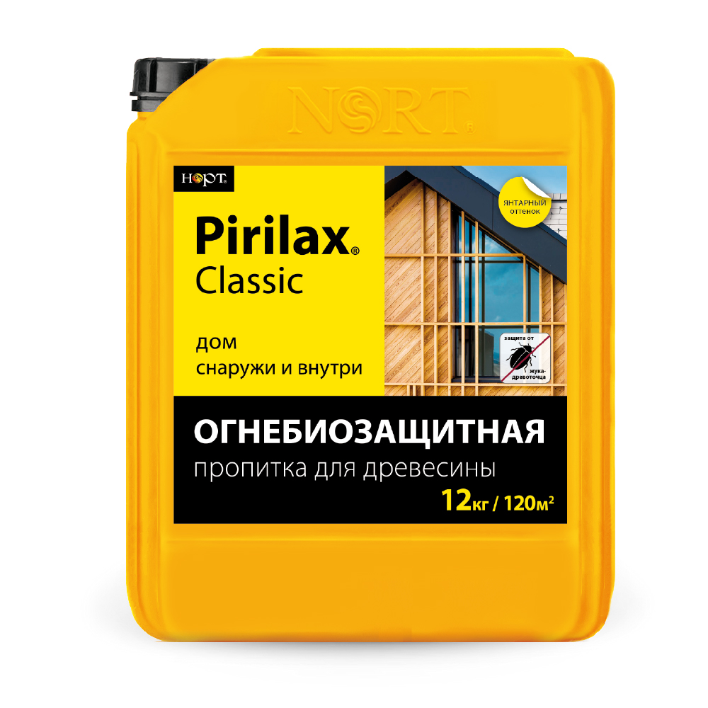 Биопирен (антипирен-антисептик) для древесины "Пирилакс-Classic" (12 кг) НОРТ