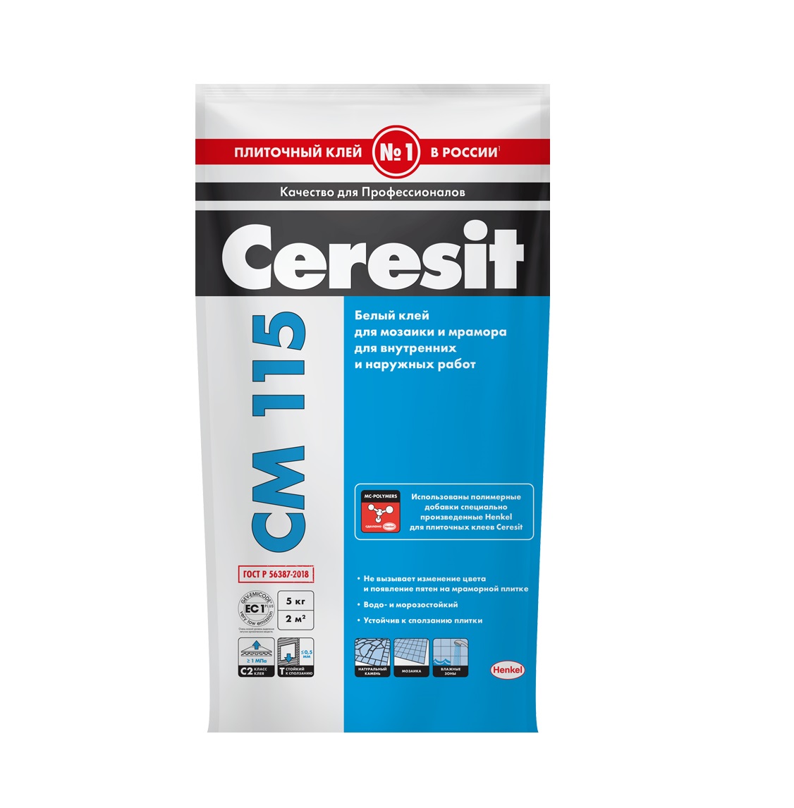 Клей Ceresit СМ 115 для мозайки и мрамора (5кг)
