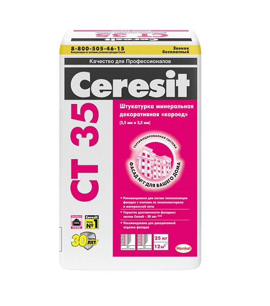 Штукатурка Ceresit СТ 35 2,5 мм"короед" под окраску (25 кг)